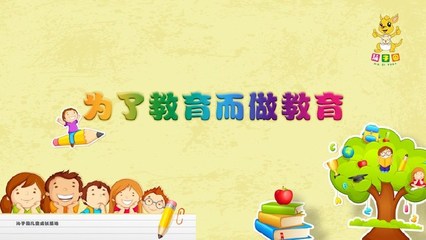 安徽沁子园教育咨询 专注0-12岁宝宝的综合性成长伙伴