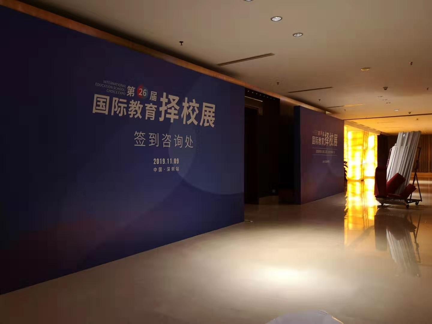 深圳活动桁架租赁一站式指南 从背景搭建到教育咨询的整合服务
