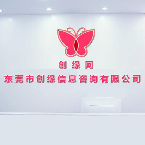 人周兰珍,公司经营范围包括:商业信息咨询;婚庆礼仪服务;教育咨询服务