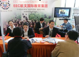 上海教博会 全方位教育咨询服务惠及市民