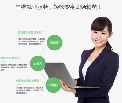 北京MACC管理会计培训专业机构推荐与教育咨询服务指南