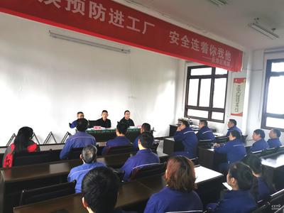 长寿区残联 把关爱送进车间，用教育咨询铺就残疾人就业发展之路