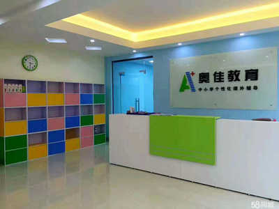 惠州市奥佳教育科技 深耕教育咨询服务，赋能未来人才发展